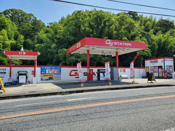 ジーワイ・ステーション宇美店写真